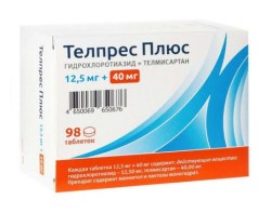 Телпрес Плюс табл. 12.5 мг+40 мг 98 шт.