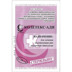 Салфетка Колегель Колетекс-АДН с деринатом р. 6смх10cм