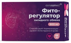 Фито-регулятор липидного обмена Consumed 30 шт. табл. 900 мг