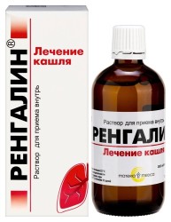Ренгалин р-р д/приема внутрь 100 мл