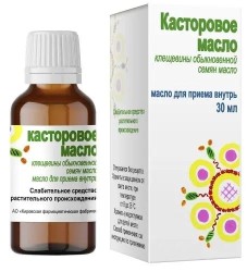 Касторовое масло масло д/приема внутрь 30 мл 1 шт.