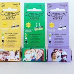 Фильтры назальные Супернос Ультра 3 шт.