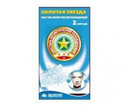 Пластырь Золотая Звезда охлаждающий 2 шт.