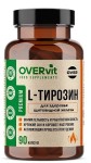 L-тирозин, OVERvit (ОВЕРвит) капсулы 90 шт БАД