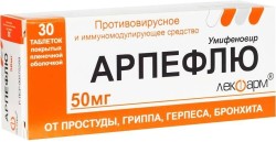 Арпефлю табл. п/о пленочной 50 мг 30 шт.