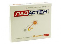 Ладастен табл. 50 мг 25 шт.