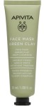 Маска для лица, Apivita (Апивита) 50 мл Экспресс бьюти с зеленой глиной глубоко очищающая