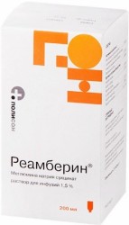 Реамберин р-р д/инф. 1.5% 200 мл 1 шт.