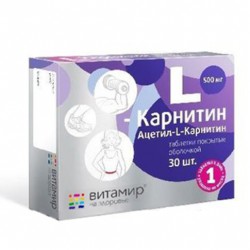 L-Карнитин Vitamir 30 шт. табл. п/о