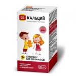 Мармеладные пастилки Кальций, Будь здоров! пастилки жевательные 2.5 г 30 шт 3+ со вкусом вишни