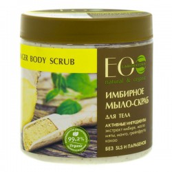 Мыло-скраб для тела Ecolab Имбирное 450 мл