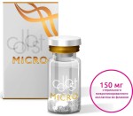 Имплантат внутридермальный, Collost (Коллост) 150 мг 1 шт Микро Micro на основе коллагена флакон