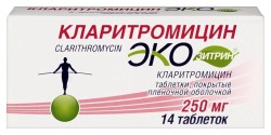 Кларитромицин Экозитрин табл. п/о пленочной 250 мг 14 шт.