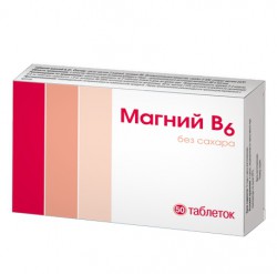 Магний В6 50 шт. табл. 0.2 г