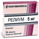 Релиум, таблетки покрытые оболочкой 5 мг 20 шт