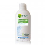 Молочко для снятия макияжа , Garnier (Гарньер) 200 мл Бережный уход мягкое очищение