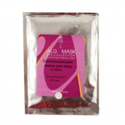 Маска для лица и тела Альгомаска стимулирующая 25 г
