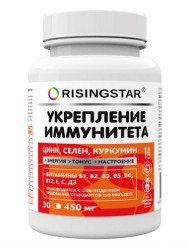 Укрепление иммунитет Risingstar 30 шт. капс. 450 мг