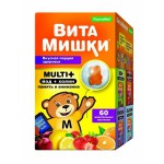 Витамишки мульти + йод + холин, пастилки жевательные 2.4 г 60 шт +Бонус подарок маме Леди-С формула Для волос кожи и ногтей таблетки №15