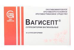 Вагисепт супп. ваг. 250 мг+150 мг 10 шт.
