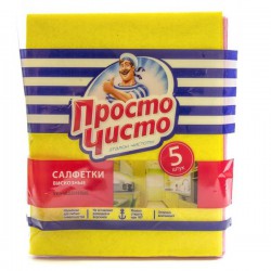 Салфетки Просто чисто улучшенные вискозные 5 шт.