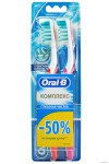 Зубная щетка, oral-b (Орал-би) 2 шт Комплекс глубокая чистка 40 средняя