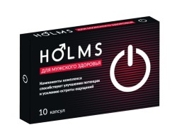 Holms для мужского здоровья БАД 10 шт. капс.