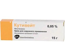 Кутивейт, крем 0.05% 15 г №1