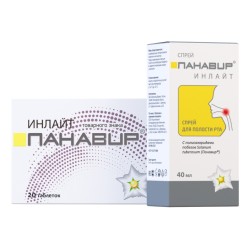 Панавир инлайт набор для горла и иммунитета спрей 40мл + табл.№20
