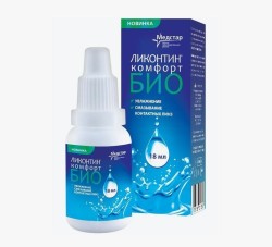 Раствор для ухода за контактными линзами