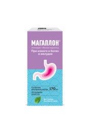 Магаплон сусп. д/приема внутрь 170 мл 1 шт.