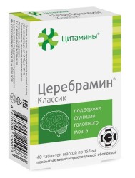 Церебрамин Цитамины БАД Классик 40 шт. табл. п/о кишечнораств. 155 мг