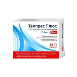 Телпрес Плюс табл. 12.5 мг+80 мг 56 шт.