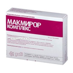 Макмирор комплекс капс. ваг. 500 мг+200 тыс.ЕД 8 шт.