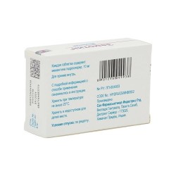 Земотин табл. п/о пленочной 10 мг 30 шт.