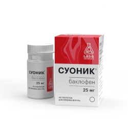Суоник табл. 25 мг 20 шт.