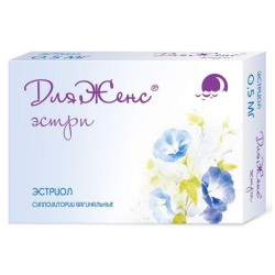 ДляЖенс эстри супп. ваг. 0.5 мг 15 шт.