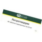 Нитроглицерин, таблетки подъязычные 0.5 мг 40 шт
