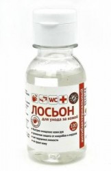 Лосьон для рук антибактериальный 100 мл