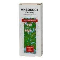 Гель-бальзам для тела Живокост (окопник) 50 мл