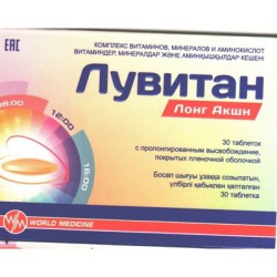 Лувитан Лонг Акшн БАД к пище 30 шт. табл. 950 мг