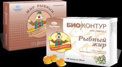 Рыбий жир валериана + пустырник 30 шт. капс.