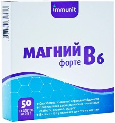 Магний В6 форте Immunit БАД 50 шт. табл. 0.5 г