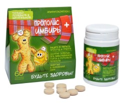 Прополис + имбирь 60 шт. табл.