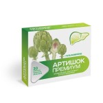 Гепа комплекс Артишок Премиум, Vitamir (Витамир) таблетки покрытые оболочкой 515 мг 30 шт БАД к пище