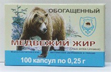 Жир медвежий обогащенный 100 шт. капс. 0.25 г