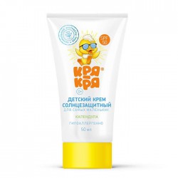 Крем солнцезащитный детский Кря-Кря для самых маленьких календула SPF50 50 мл