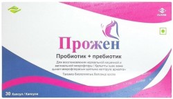 Прожен 30 шт. капс.