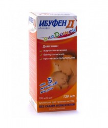 Ибуфен Д сусп. д/приема внутрь 100 мг|5 мл 120 мл 1 шт.
