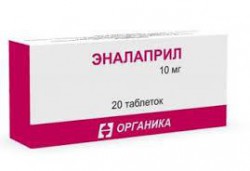 Эналаприл табл. 10 мг 20 шт.